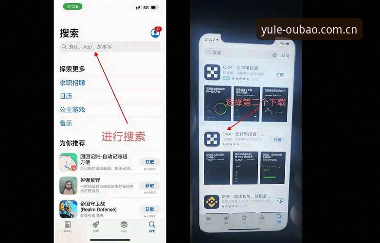 欧宝娱乐新版本 欧宝体育平台新手入门指南:轻松掌握欧宝娱乐新版本下载使用全流程