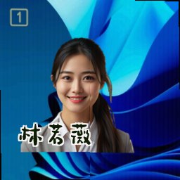 林若薇